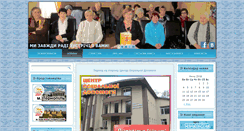 Desktop Screenshot of hesedbesht.org.ua